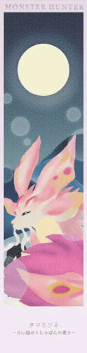 Monster Hunter Reed Diffuser: Mizutsune ~The scent of bubbles shimmering in the moon~