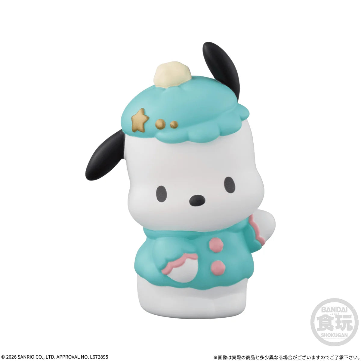 Hello Kitty & Friends Sweet Friends (Box of 12)