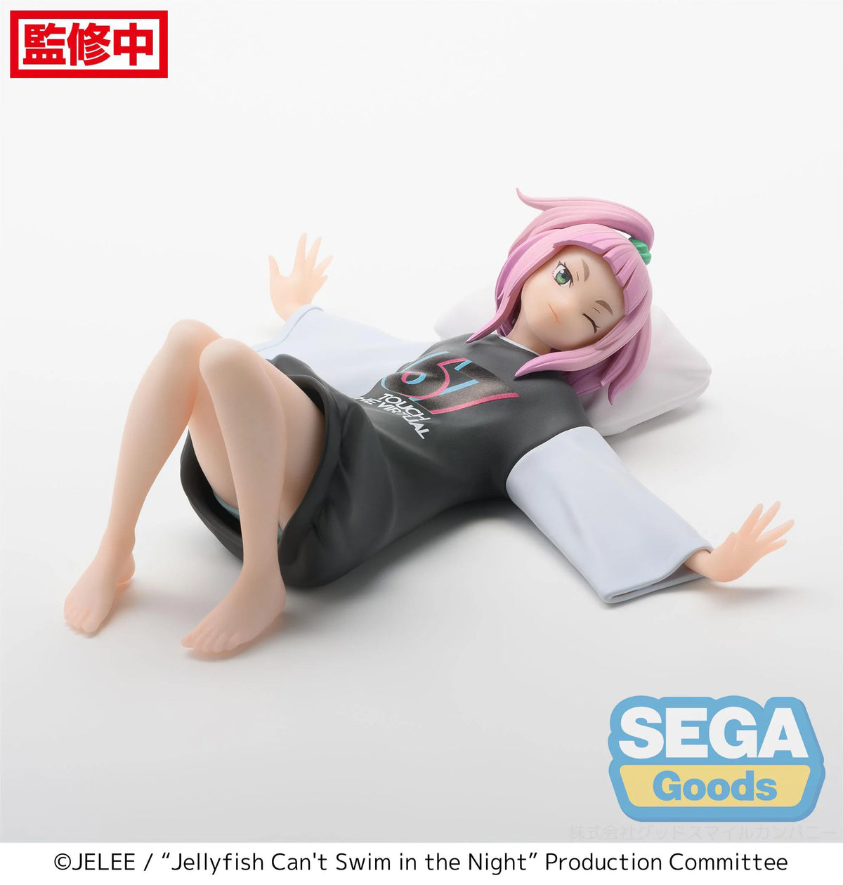 "Jellyfish Can't Swim in the Night" PM Perching Figure "Kiui Watase"