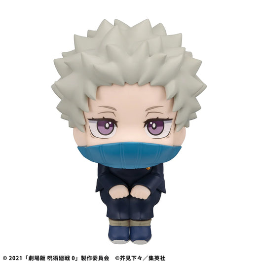 MegaHouse Lookup Jujutsu Kaisen 0 Toge Inumaki Scale Figure