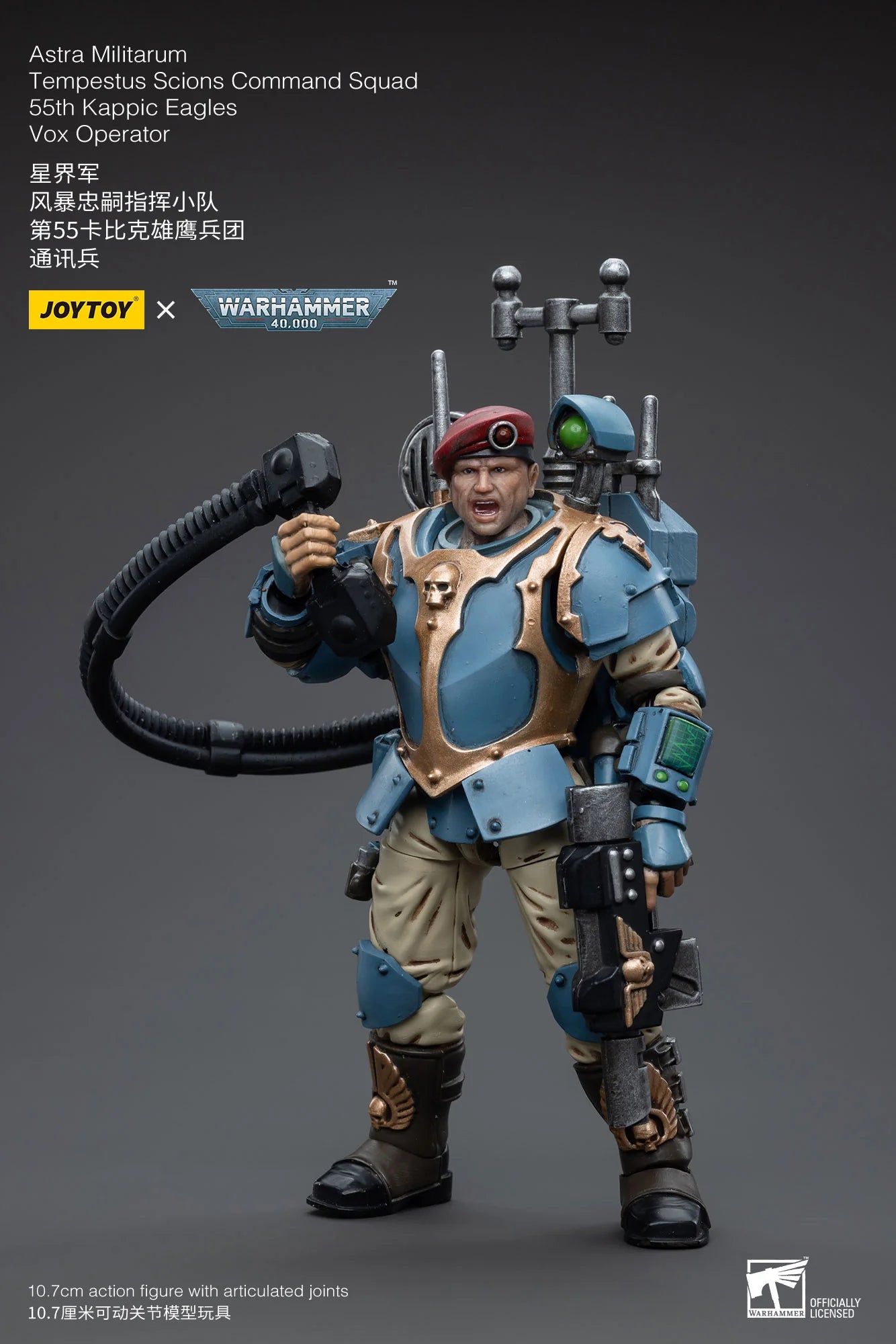 JoyToy Warhammer 40K Astra Militarum Tempestus Scions Vox Operator Action Figure