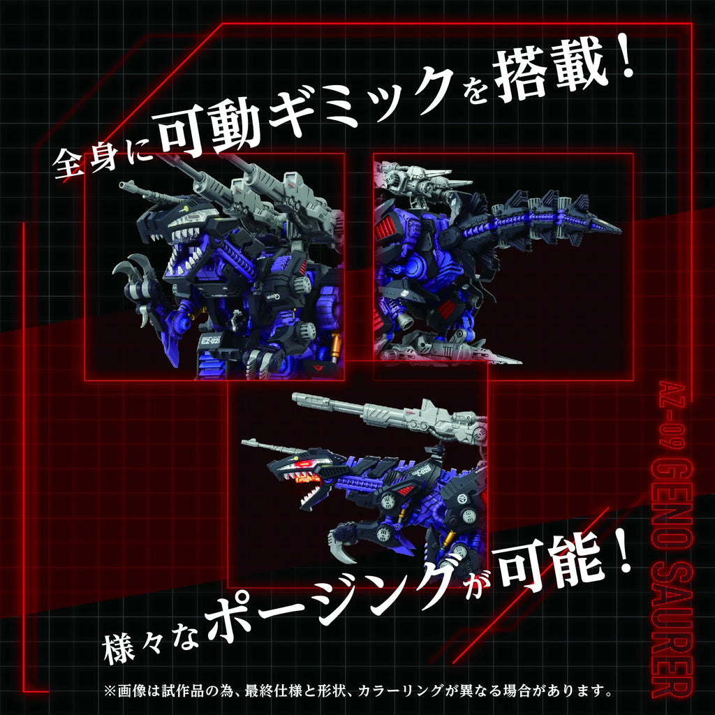 AZ-09 Geno Saurer