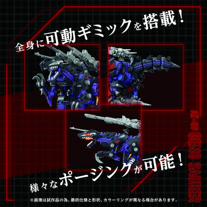 AZ-09 Geno Saurer