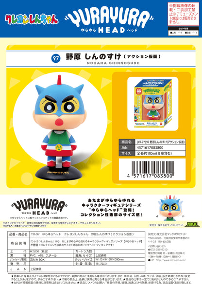 Shinnosuke (Action Kamen) YURA YURA HEAD