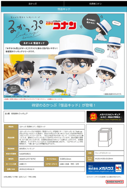 Lookup Detective Conan Kid the Phantom Thief