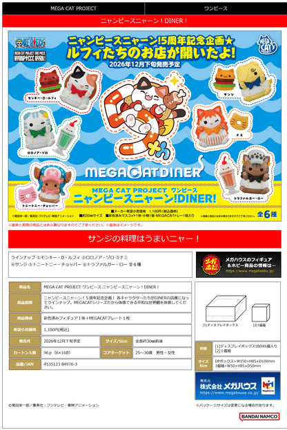 MEGA CAT PROJECT ONE PIECE NyanPieceNyan！DINER！