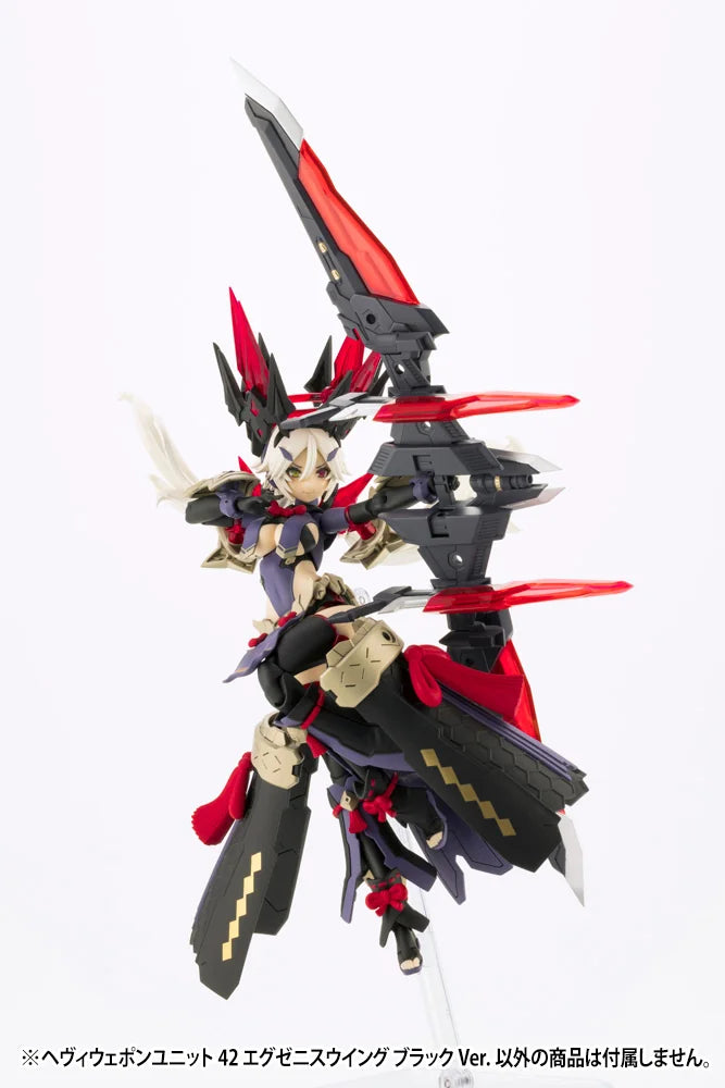 Kotobukiya M.S.G Heavy Weapon Unit 42 Exenith Wing Black Ver. Model Kit