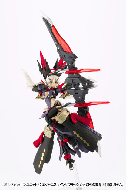 Kotobukiya M.S.G Heavy Weapon Unit 42 Exenith Wing Black Ver. Model Kit