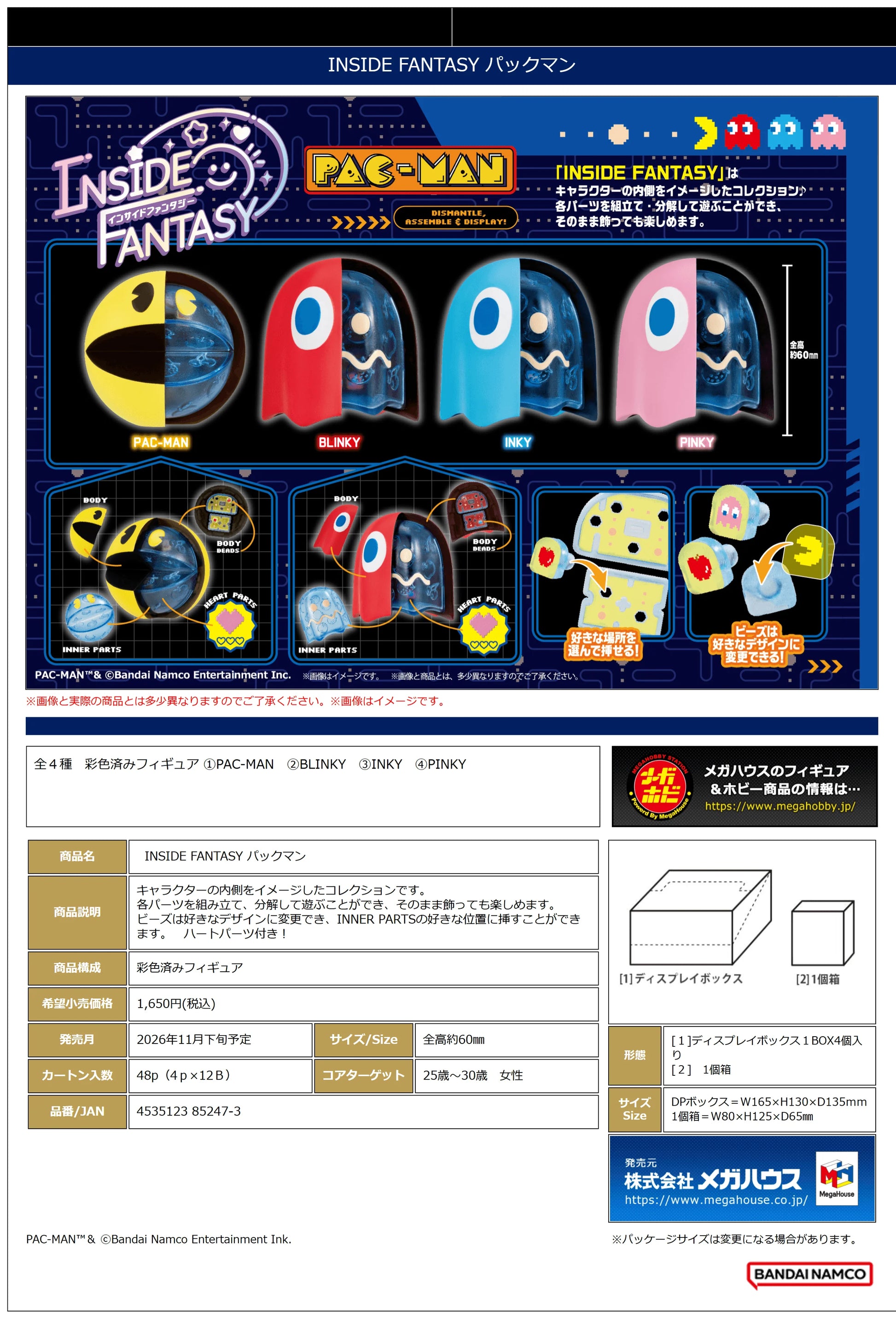 INSIDE FANTASY Pac-Man