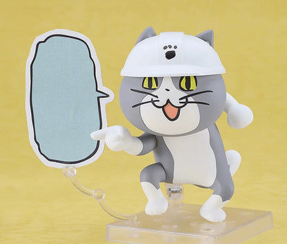 Good Smile Company Nendoroid Shigoto Neko Action Figure