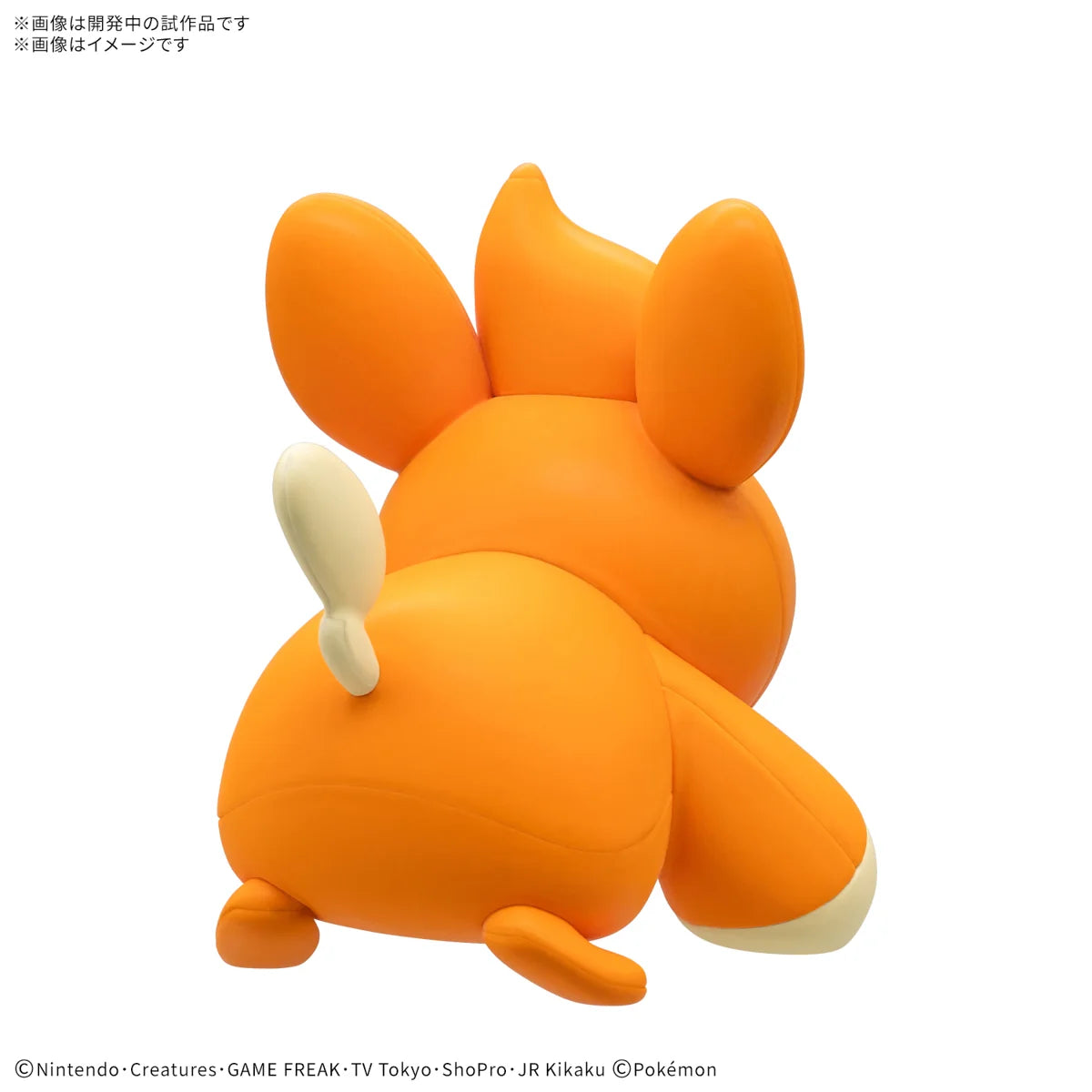 Pokemon Model Kit QUICK!! 22 PAWMI