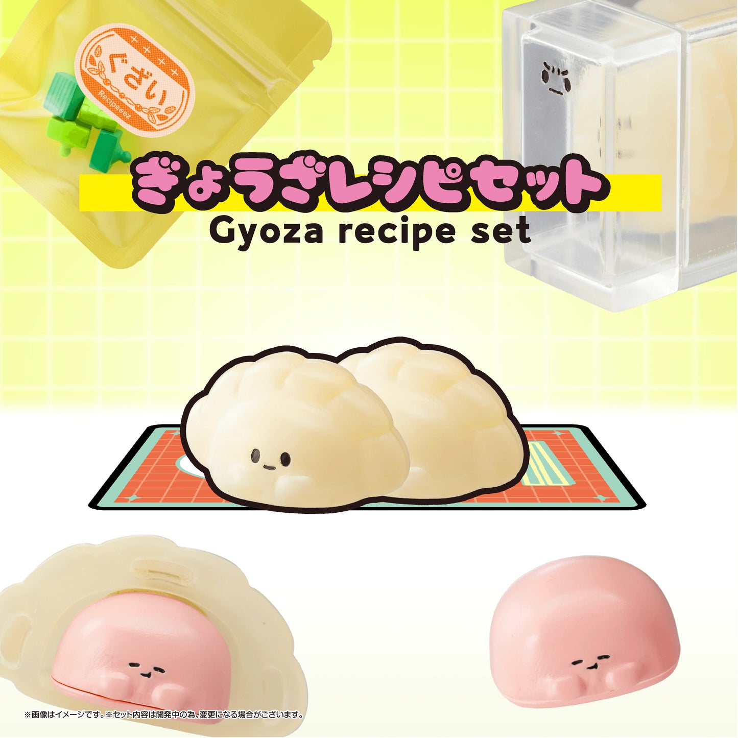 Recipeeez Menu 02 (Box of 4)