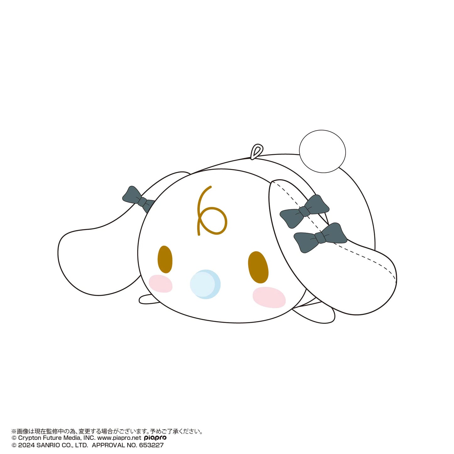 Hatsune miku×Cinnamoroll POTE KORO MASCOT 2 (6pc per box)