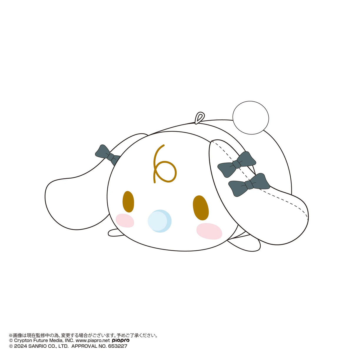 Hatsune miku×Cinnamoroll POTE KORO MASCOT 2 (6pc per box)