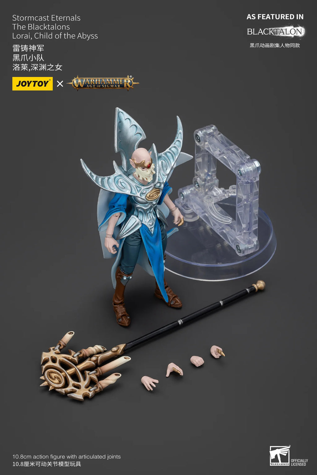 JoyToy Stormcast Eternals Lorai, Child of the Abyss 1/18 Action Figure