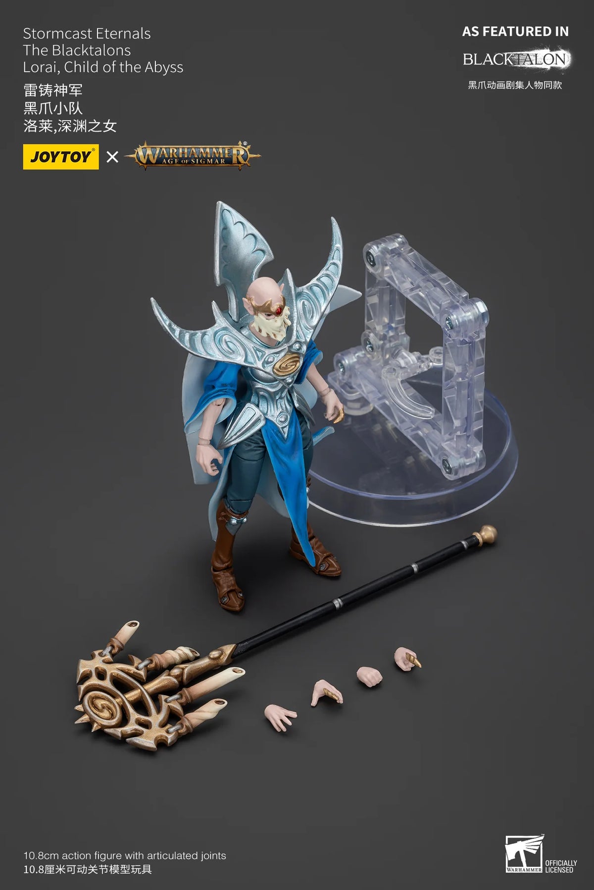 JoyToy Stormcast Eternals Lorai, Child of the Abyss 1/18 Action Figure