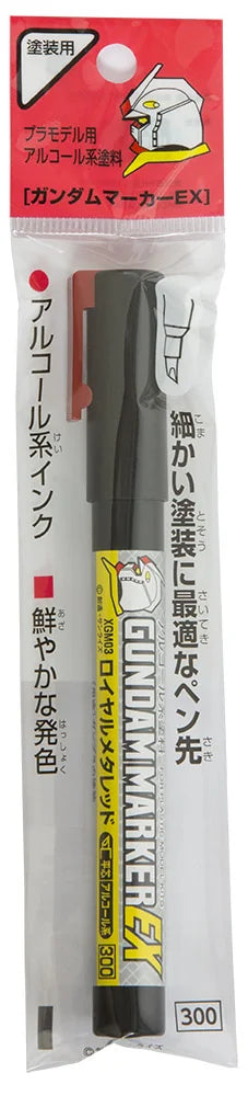 GM MARKER EX ROYAL METALLIC RED
