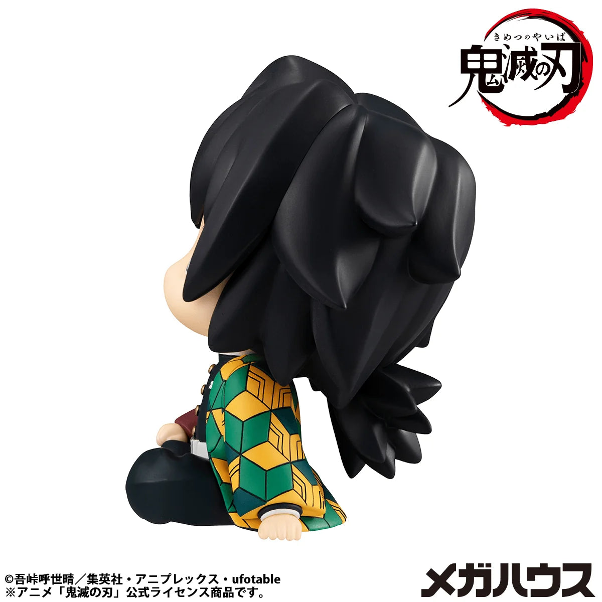 Lookup Demon Slayer：Kimetsu no Yaiba Giyu Tomioka Stupefied face ver.（Repeat）