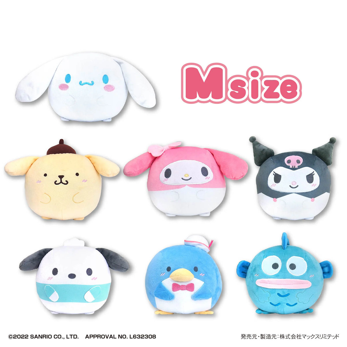 SANRIO CHARACTERS FUWA KORORIN M SIZE (E)