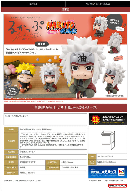 Lookup NARUTO Shippuden Jiraiya