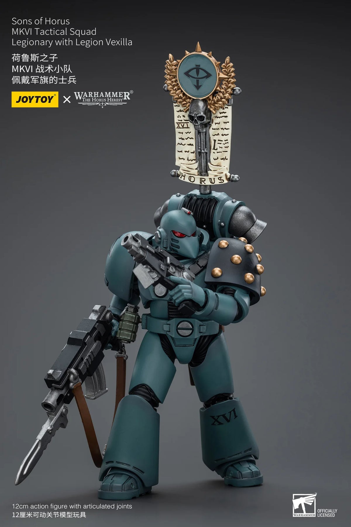 JoyToy Warhammer 40K Sons of Horus MKVI Tactical Squad Legionary Action Figure