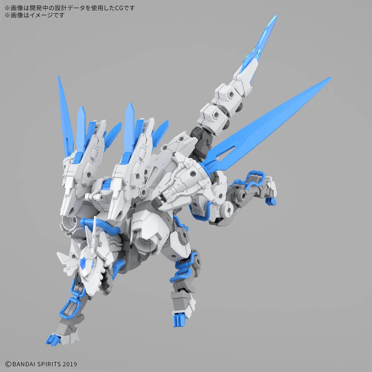 30MM 1/144 Extended Armament Beast （EXBRAVE）