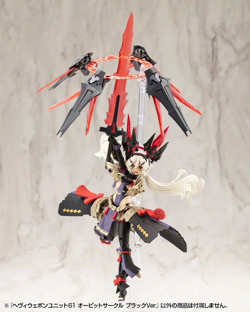 HEAVY WEAPON UNIT61 ORBIT CIRCLE BLACK Ver.
