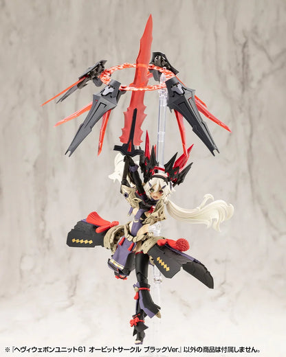 HEAVY WEAPON UNIT61 ORBIT CIRCLE BLACK Ver.