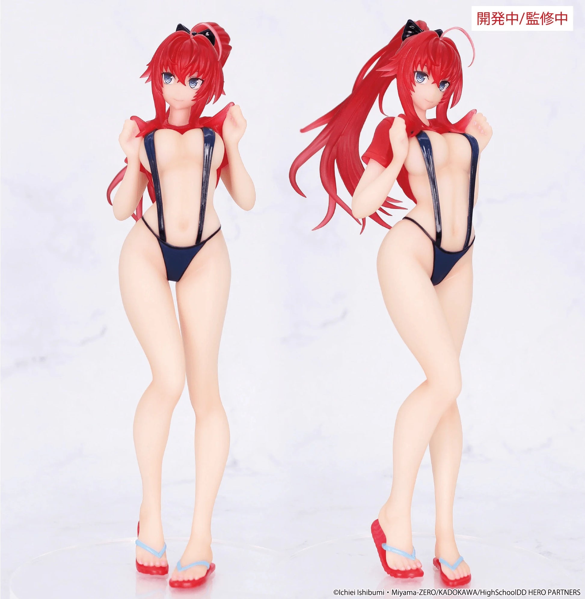 High School DxD HERO Vivit Figure Rias Gremory
