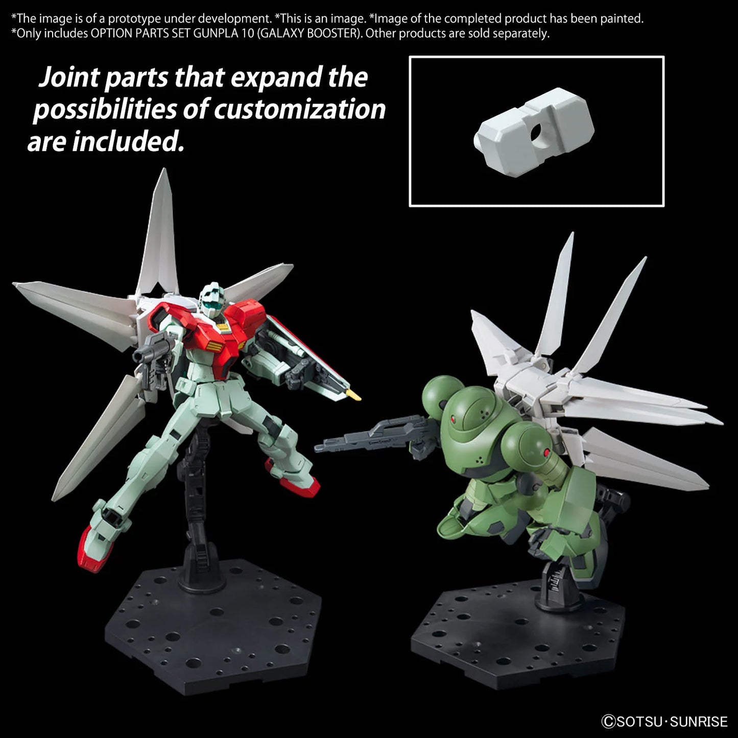 Galaxy Booster Option Parts Set 10 for Gundam Build Fighters