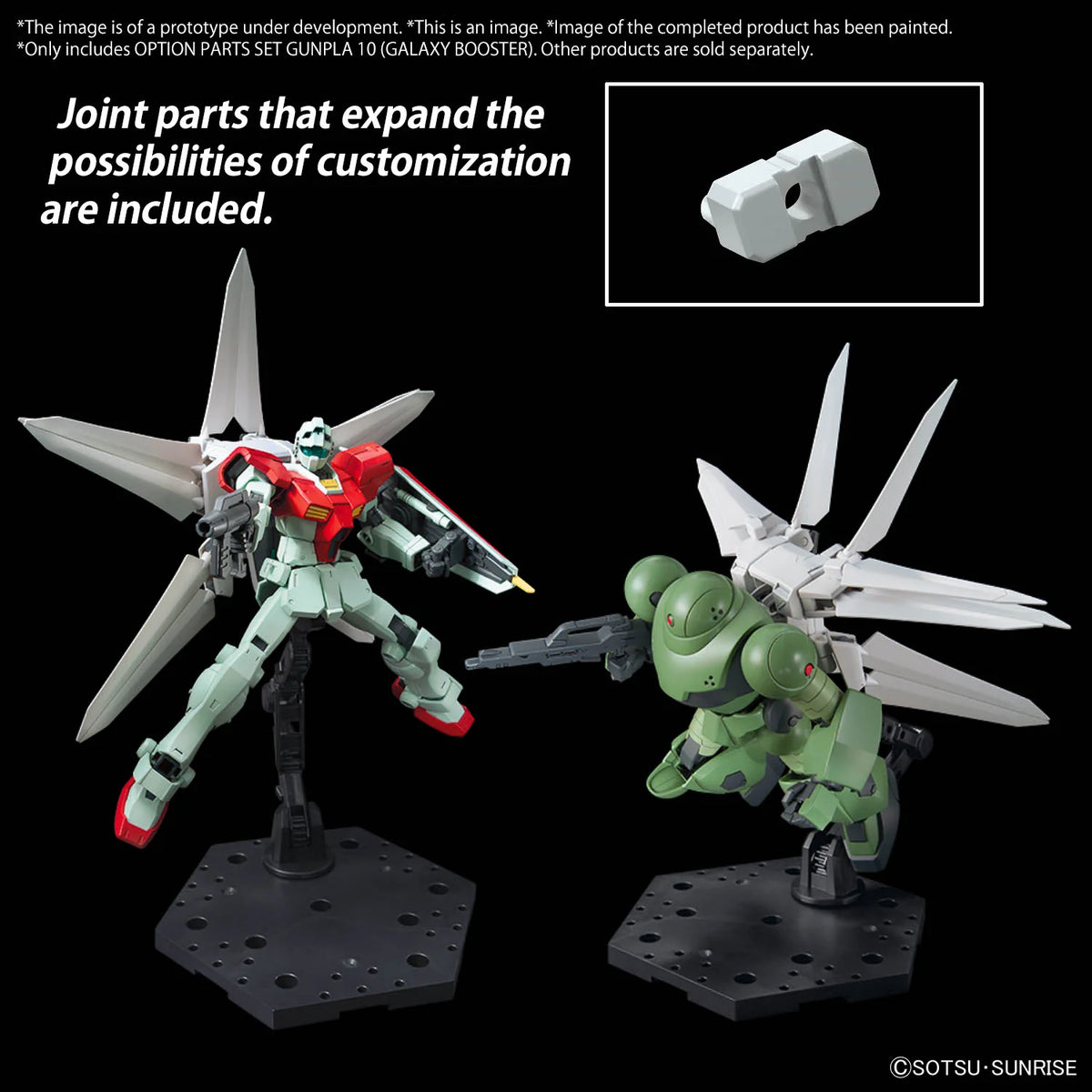 Galaxy Booster Option Parts Set 10 for Gundam Build Fighters