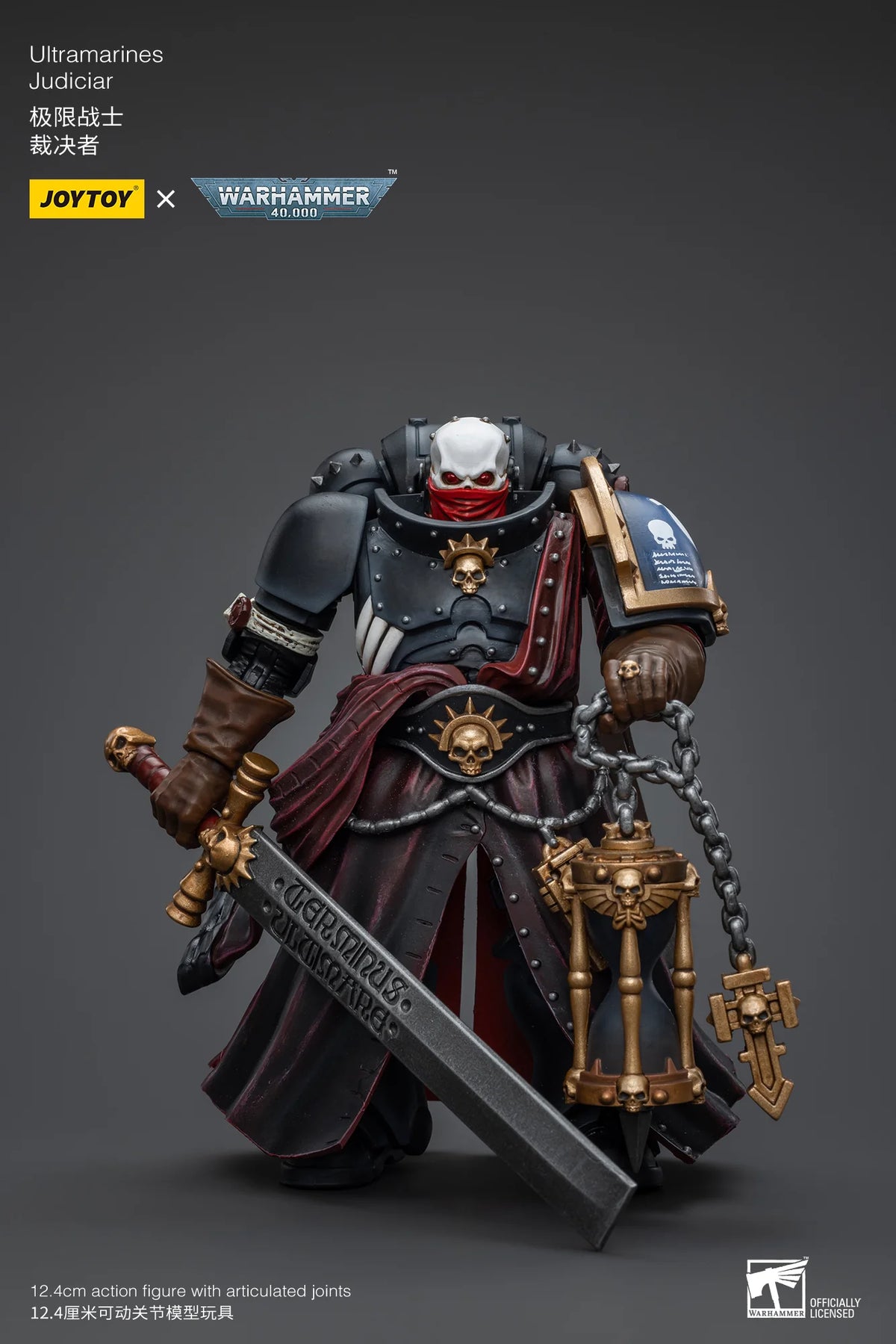 Ultramarines Judiciar