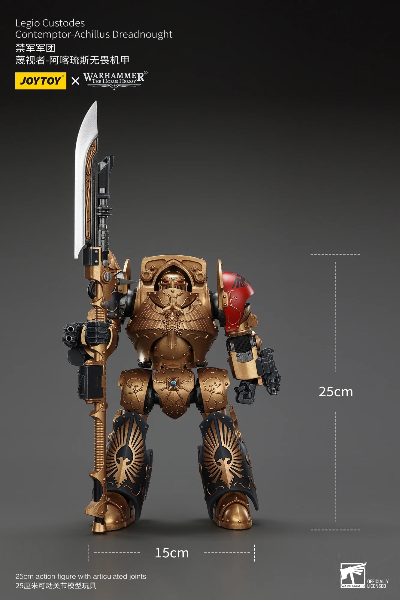 JOYTOY Legio Custodes Contemptor-Achillus Dreadnought 1/18 Action Figure