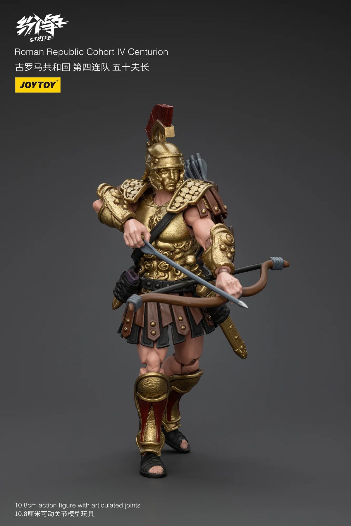 JOYTOY Roman Republic Cohort IV Centurion Action Figure