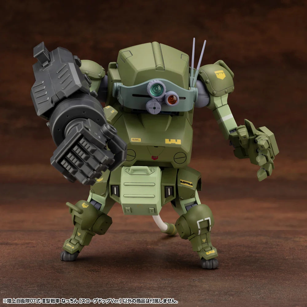JGSDF Type 07-Ⅲ Tank Nacchin [SCOPEDOG Ver.]