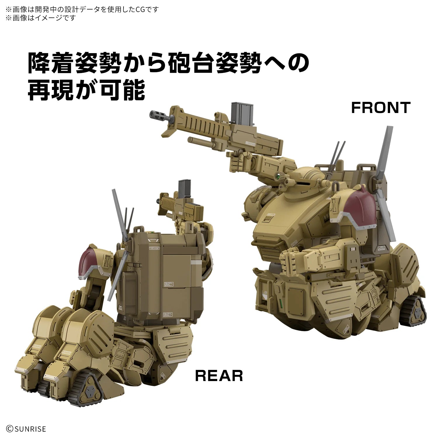 HG SCOPEDOG The Grey Witch [DESERT COLOR]（Tentative）