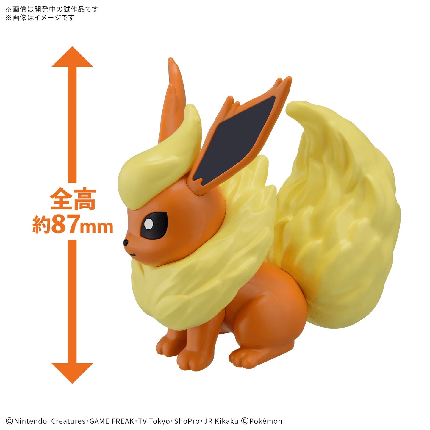 Pokémon Model Kit Quick!! 25 FLAREON