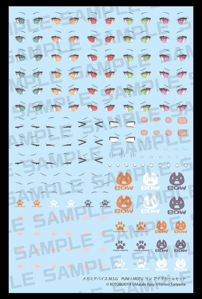 MEGAMI DEVICE M.S.G PUNI☆MOFU LANG EYE DECAL SET