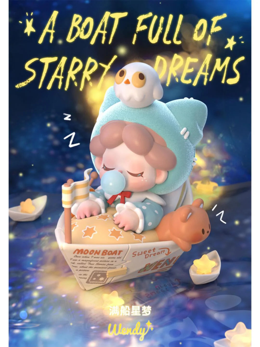 Wendy - Follow the Moon (Set of 6 Figures)