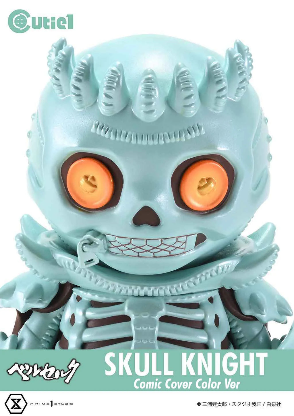 Cutie1 Berserk Skull Knight Comic Cover Color Ver