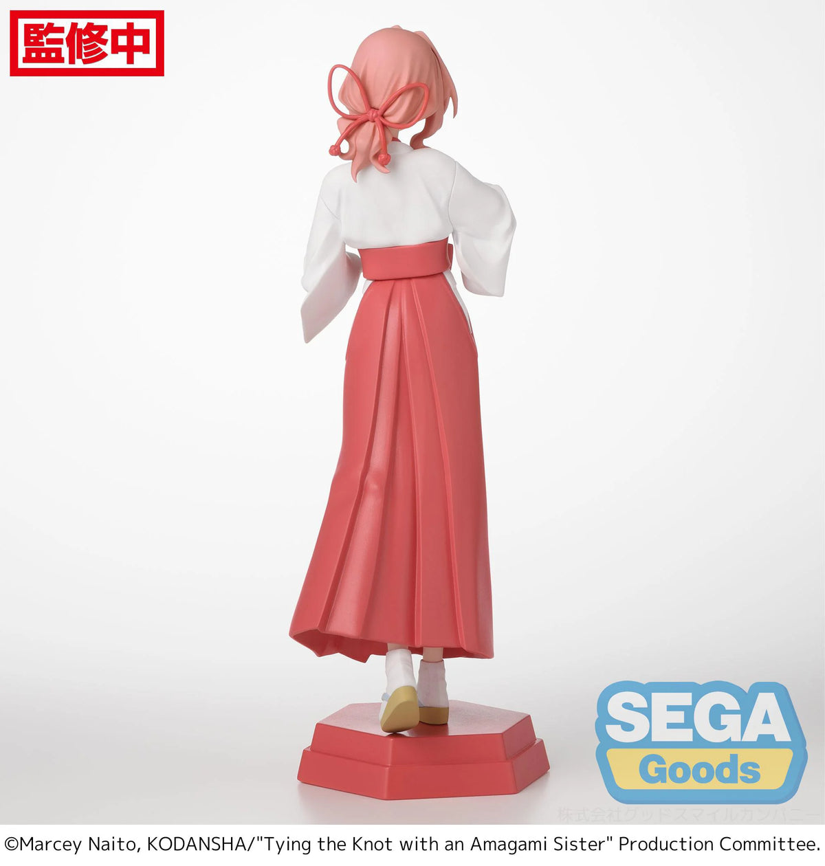 Desktop x Decorate Collections "Tying the Knot with an Amagami Sister" "Yuna Amagami"