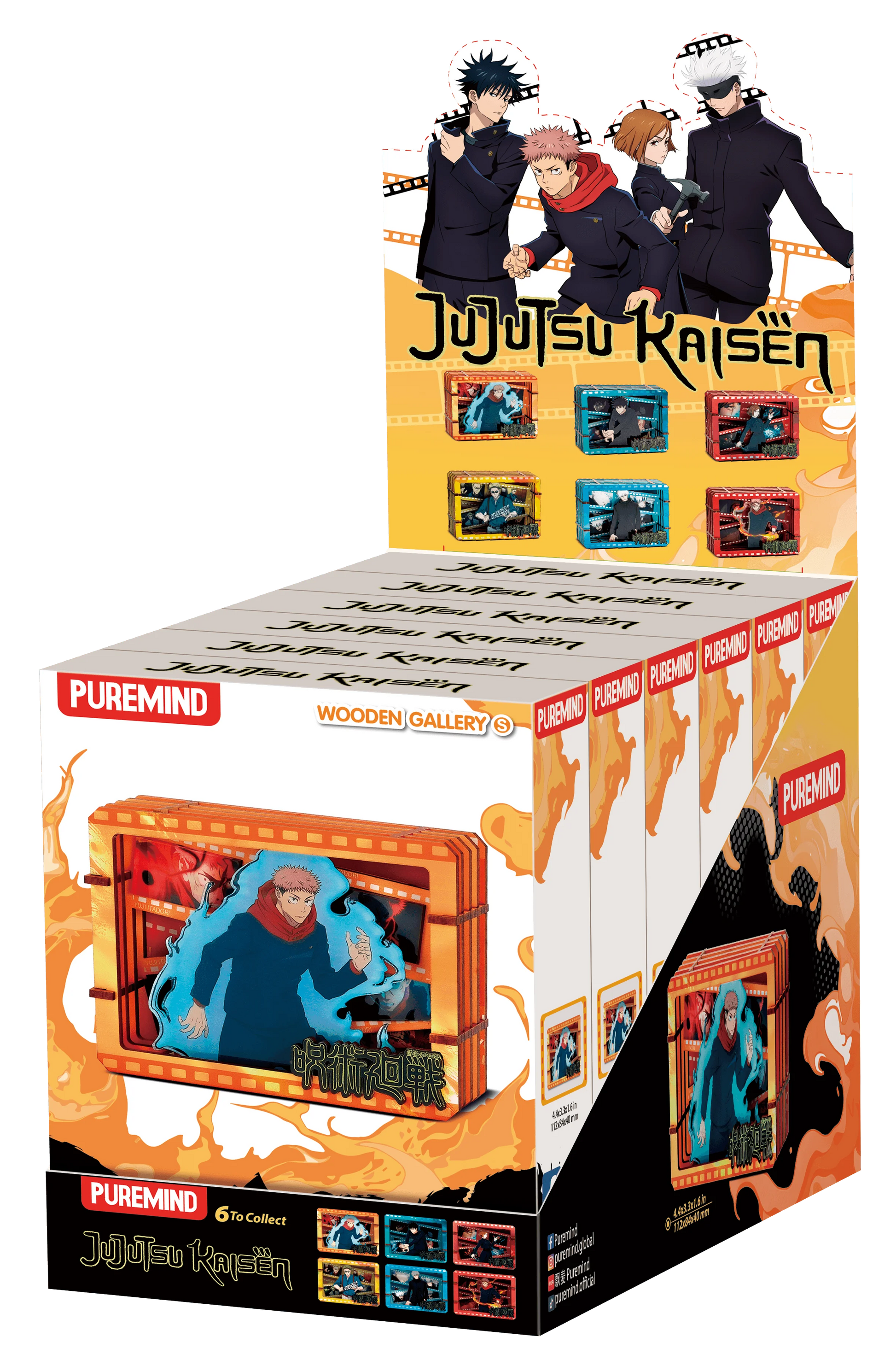 Jujutsu Kaisen S2 - Film Frame - S (6 units/set) (Box of 6)