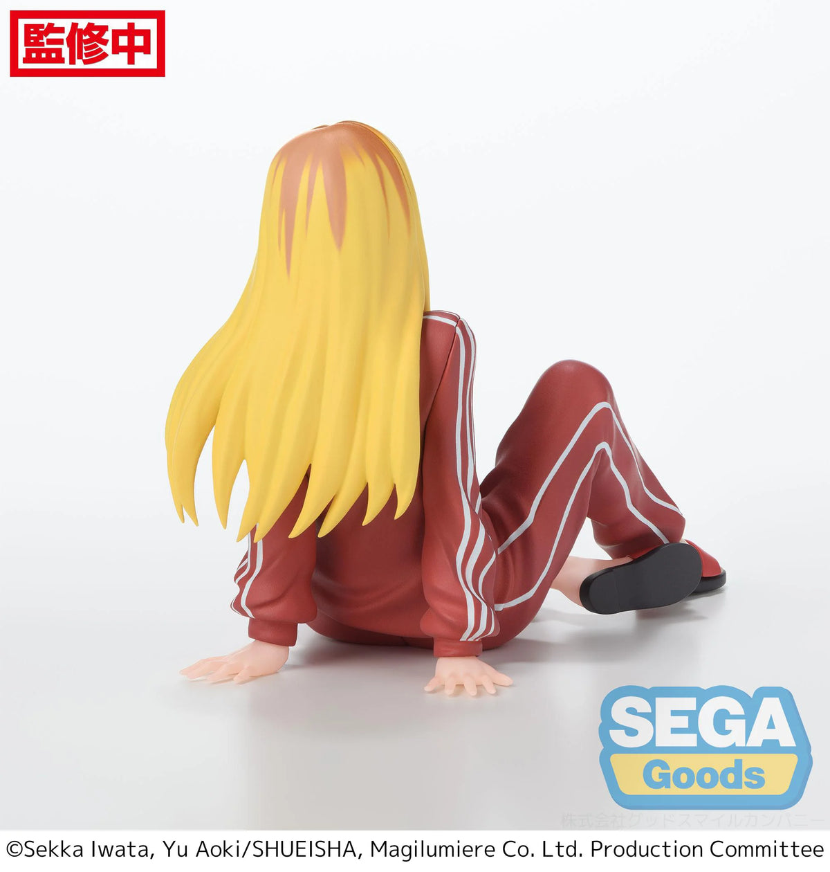 "Magilumiere Co. Ltd." PM Perching Figure "Hitomi Koshigaya"