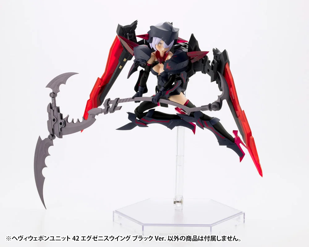 Kotobukiya M.S.G Heavy Weapon Unit 42 Exenith Wing Black Ver. Model Kit