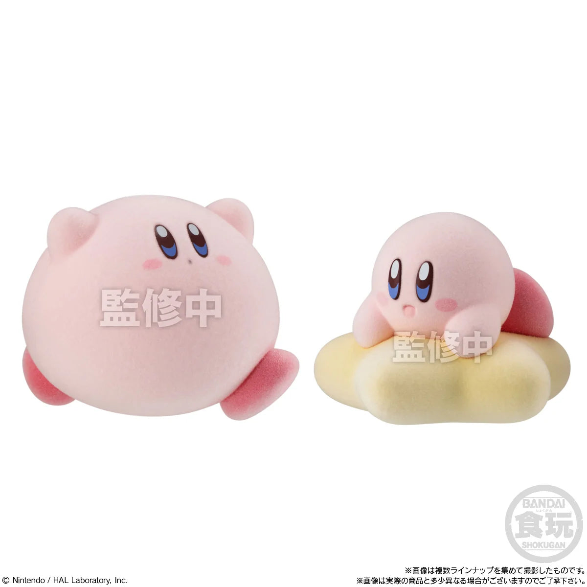 Kirby PuPuPu Flocky Doll, "Kirby" (Box/8), Bandai Shokugan