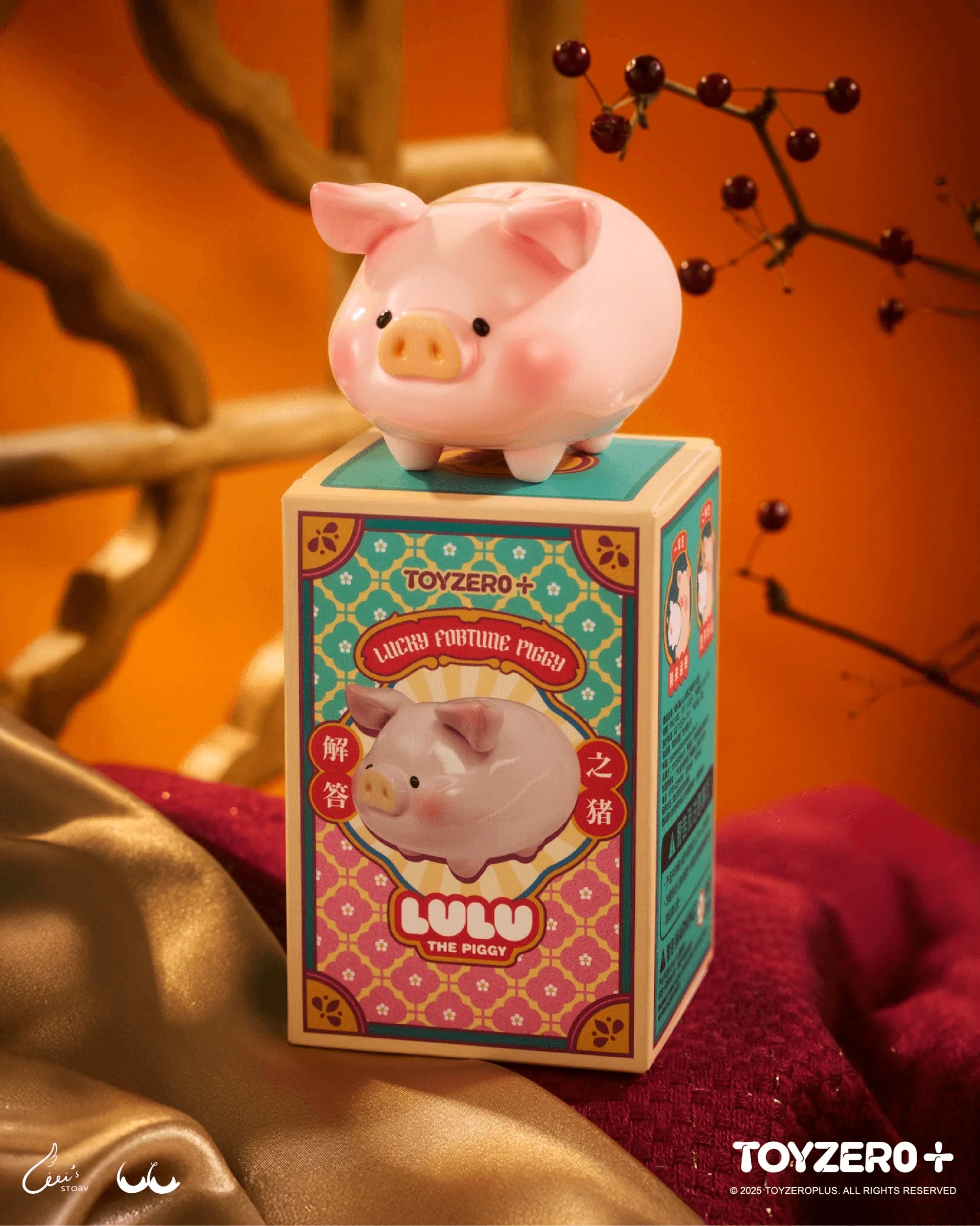 LuLu the Piggy - Lucky Fortune Piggy (Box of 6)