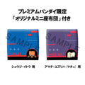 Lookup Mobile Suit Gundam GQuuuuuuX Shuji Ito & Yuzuriha Amate (Machu)Pilot Suit Ver. 【with gift】