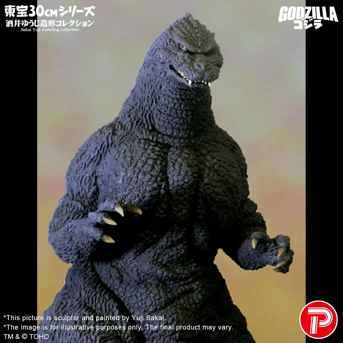 Toho 30cm Yuji Sakai Modeling collection Godzilla (1991) Hokkaido Ver.