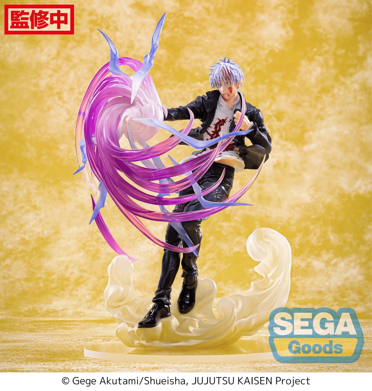 (Rerelease) Luminasta "Jujutsu Kaisen Hidden Inventory/Premature Death" "Satoru Gojo" Hollow Purple (Kyoshiki "Murasaki")