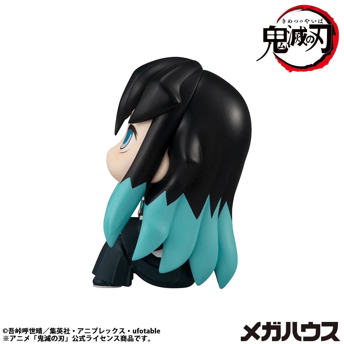 Lookup Demon Slayer：Kimetsu no Yaiba Muichiro Tokito Smile face ver.（Repeat）